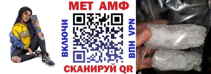 как найти   Жуков  Amphetamine 98% 