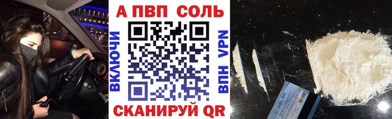 купить наркотики цена Жуков shop клад A-PVP VHQ