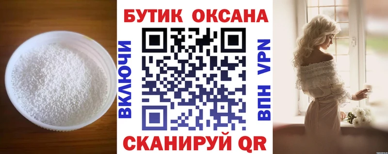 БУТИРАТ бутандиол  Жуков 