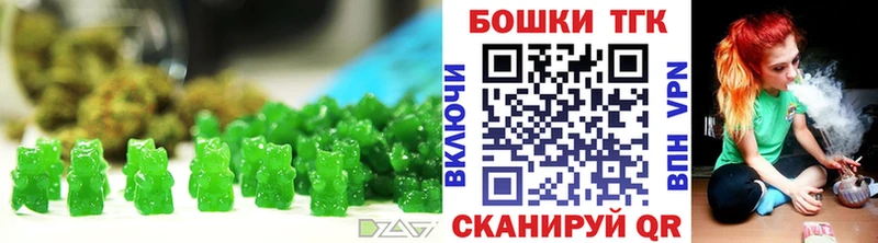 Печенье с ТГК марихуана  Жуков 