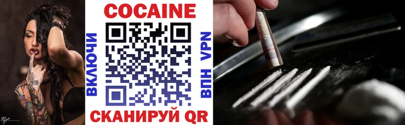 где можно купить   Жуков  COCAIN Columbia 