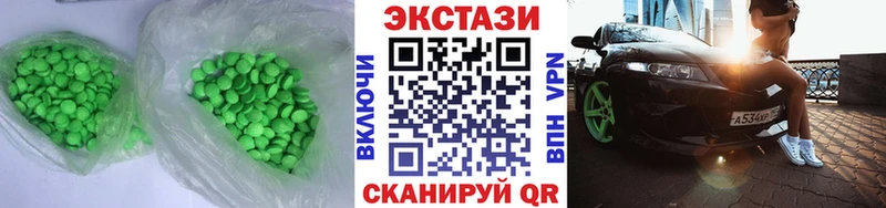 где продают   mega зеркало  Экстази MDMA  Жуков 