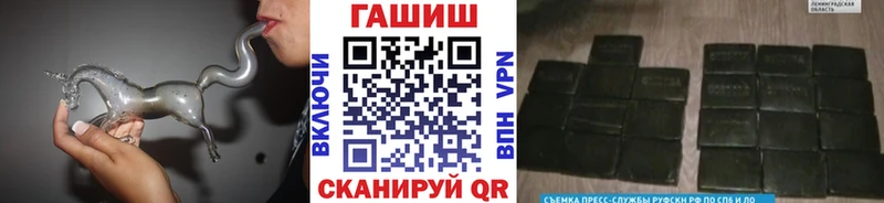 ГАШ гашик  Жуков 