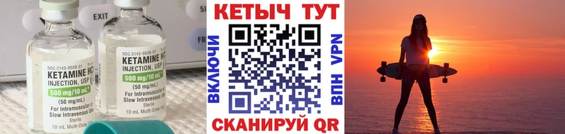 hydra маркетплейс  Жуков  Кетамин VHQ 