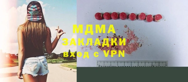 стафф Алексин