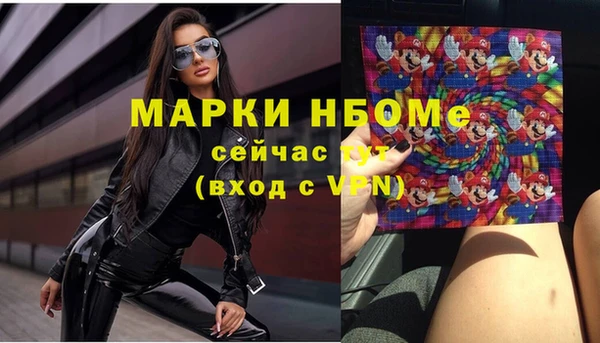 спайс Алзамай