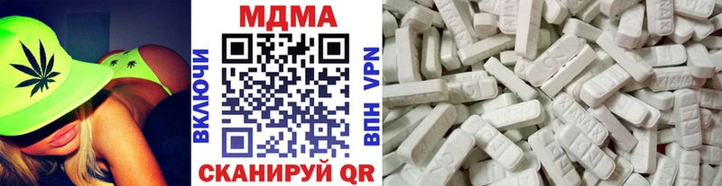 MDMA молли  Жуков 