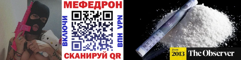 где можно купить наркотик  Жуков  гидра как зайти  МЯУ-МЯУ mephedrone 