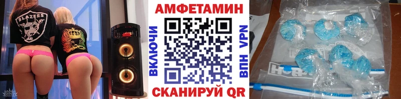 Первитин мет  KRAKEN ссылка  Жуков 