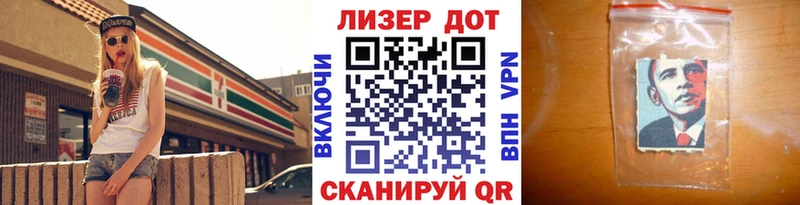 Марки NBOMe 1,5мг  мега маркетплейс  Жуков 
