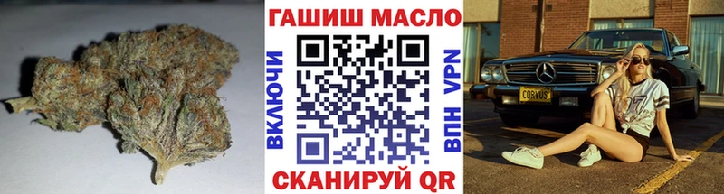 ТГК вейп с тгк  darknet какой сайт  Жуков 